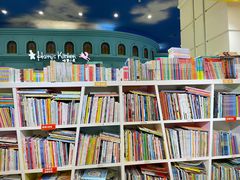 -小专鼠小马吉米儿童图书馆(世纪金源店)