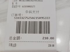 -TSK齿科德申会口腔门诊·联洋诊所