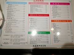 -滕记星发餐室·新加坡菜(巨鹿路店)