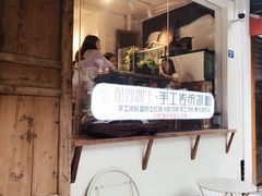 -甜心闲生传统手工冰粉(奎星楼店)