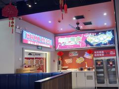 -里岛烤鱼(东港凯虹广场店)