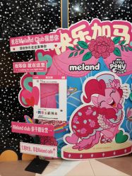 -meland club亲子乐园(北京芳圆里ID MALL店)
