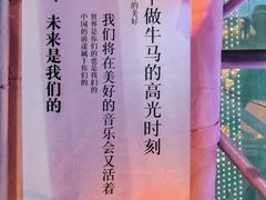 -月光漫步高空酒吧&景观下午茶Moonwalker Sky Land