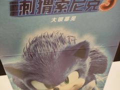 -麦当劳(集美石鼓店)