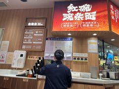 -遇见小面(东方宝泰店)