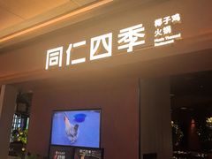 -凤凰汇购物中心
