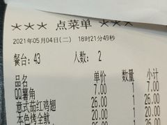 -萨莉亚意式餐厅(上下九店)