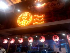 门面-有喜屋·深夜食堂(环宇荟店)