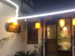-天禄堂西溪庄园