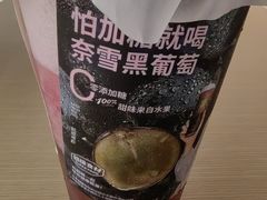 -奈雪的茶(中洲πmall店)