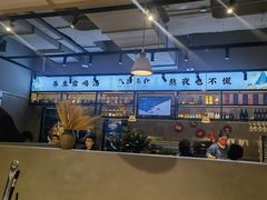 -八珍玉食鸡煲·打边炉(印象城店)