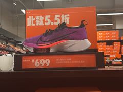 -扬州砂之船奥莱OUTLETS