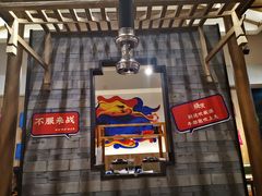 -烧货·活海鲜炭烧(湖滨商业街店)
