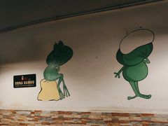 -味之绝热血美蛙鱼火锅(中坝店)