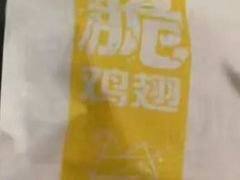 -麦当劳(漳州万达店)