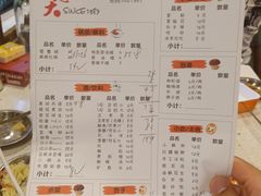 菜单-水碾河刘老大串串香(水碾河路店)