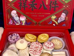 -祥禾饽饽铺·中式糕点(天津河东美福园店)