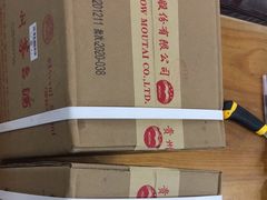 -回收烟酒礼品