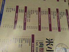 -米小姐肉蟹煲(万达店)