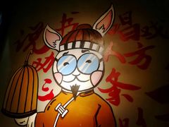 -玩煮炭火锅(延福街店)