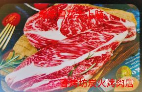 Black Pepper Honey Glazed Ribeye