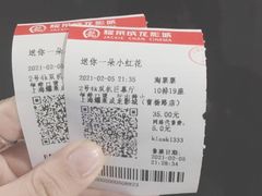 -上影国际影城(普陀绿地缤纷城店)