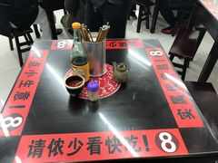 -逸桂禾面馆