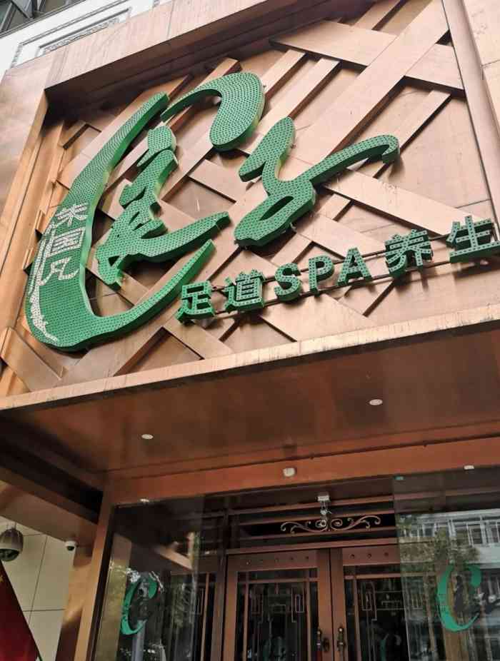 良子健身(月坛店)-"各方面都不错 价格略贵 但在帝都可以理解.