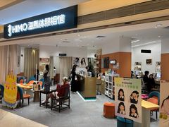 -海马体照相馆(万菱汇店)