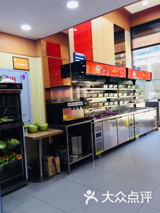 杨国福麻辣烫(万达店)图片 - 第3张