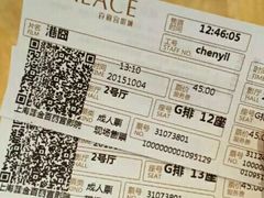 -百丽宫影城(ifc商场店)