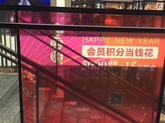 -宁波杉井奥特莱斯广场