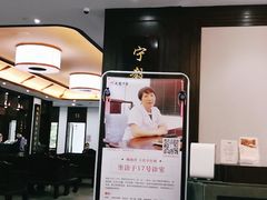 -大通中医馆