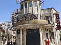 -赤坎·广东华侨国际旅游度假区