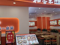 -龙湖南京河西天街