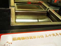 -招商银行(北京富力城支行)