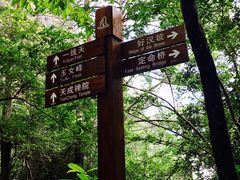 -武夷山风景名胜区-虎啸岩