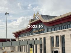 -敦煌莫高国际机场