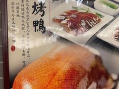 -东兴楼(通州店)
