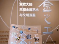 -清华大学艺术博物馆