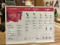 -霸王茶姬(建邺万达广场店)