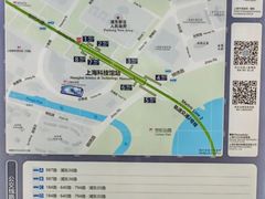 -上海科技馆(地铁站)