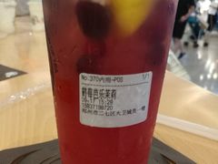 -眷茶(大卫城10楼店)