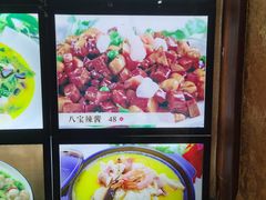 -长兴菜馆(高桥店)