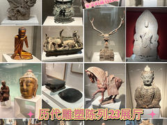 -南京博物院
