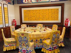 -白家大院·王府宫廷菜(苏州街店)