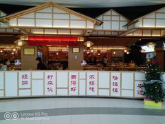 -井格重庆火锅(友谊路新业广场店)