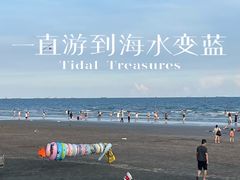 -江山半岛白浪滩景区