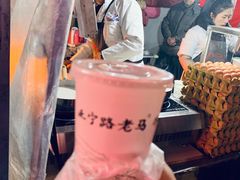 -清真老马家国华牛奶鸡蛋醪糟(正宁路店)