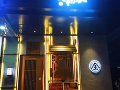 -北村家日本料理(西大望路店)